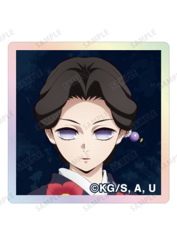 珠世-AMNIBUS无限城篇镭射亚克力块