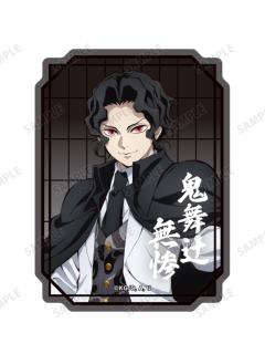 鬼舞辻无惨-AMNIBUS无限城篇贴纸
