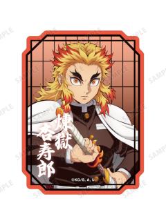 炼狱杏寿郎-AMNIBUS无限城篇贴纸