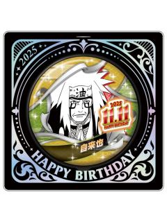 自来也-JS2025生日吧唧