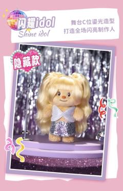 隐藏款-闪耀idol-资料图