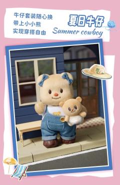 隐藏款-闪耀idol-资料图