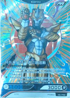 阿布索留特·塔尔塔罗斯