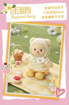 海岛辣妹-资料图