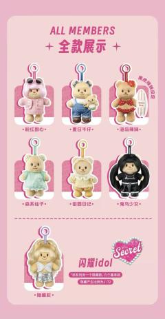 海岛辣妹-资料图