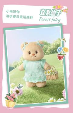 鬼马少女-资料图