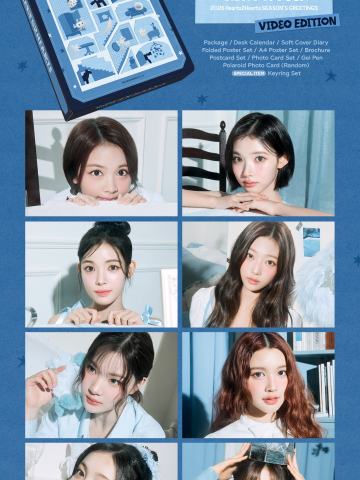 2026 Hearts2Hearts SEASON’S GREETINGS