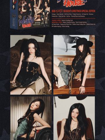 2026 aespa SEASON’S GREETINGS