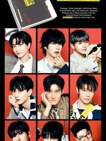 2026 SUPER JUNIOR SEASON’S GREETINGS