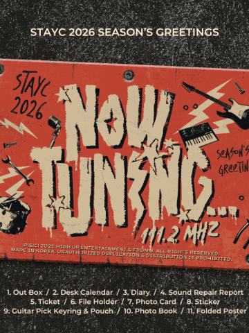 NOW TUNING… 111.2MHz - STAYC 2026 SEASON’S GREETINGS