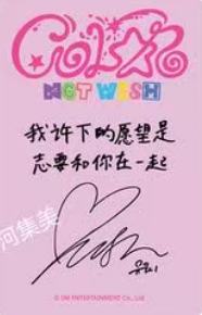 星河幸运卡3-资料图