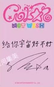 星河幸运卡1-资料图