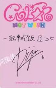 星河幸运卡5-资料图