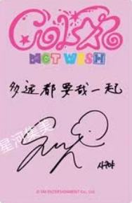 星河幸运卡6-资料图