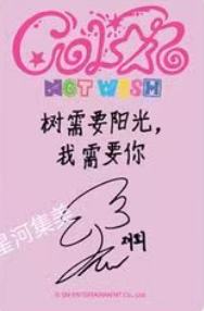 星河幸运卡4-资料图