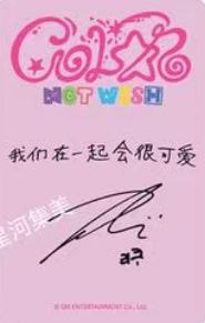 星河幸运卡2-资料图