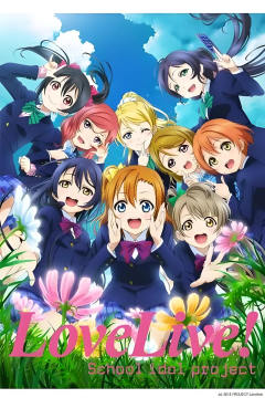 Love Live! ONLY