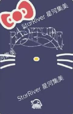 星河签售4.0 蝴蝶结比心教程ver.A-资料图