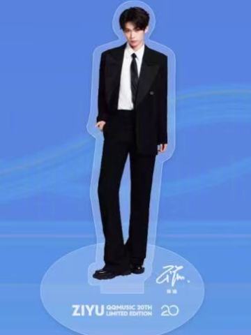 qq音乐20周年青春大使限定礼盒| 逆爱- 明星周边系列- 梓渝｜千岛