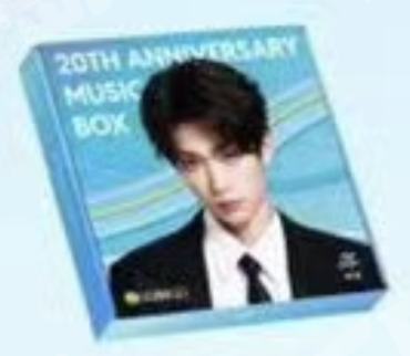 qq音乐20周年青春大使限定礼盒| 逆爱- 明星周边系列- 梓渝- 梓渝｜千岛