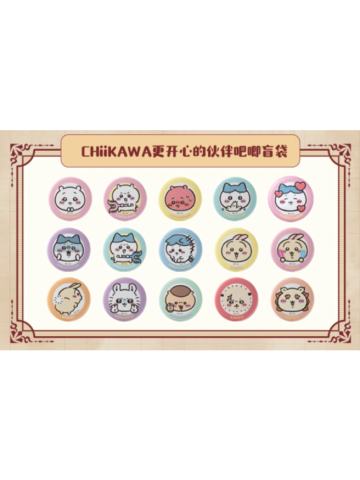 更开心的伙伴吧唧