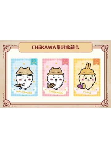 CHiiKAWA系列收藏卡