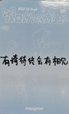 pp预售 ver.A-资料图