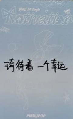 pp预售 ver.B-资料图