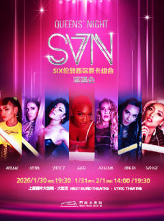 QUEENS‘NIGHT-SIX伦敦西区原卡组合「SVN」演唱会-资料图