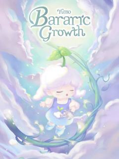 自在生长系列
