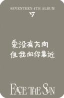 yzy签售 圆 ver.C-资料图