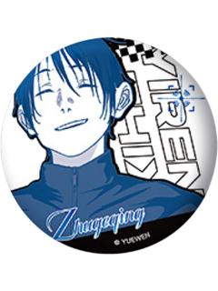 诸葛青(逐光)-寻影逐光系列徽章