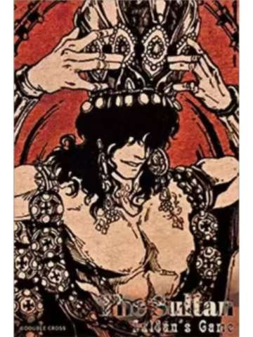 苏丹-壁画系列金属明信片套组