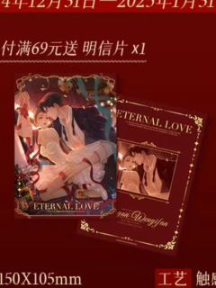 满赠明信片-秘色芭蕾系列周边