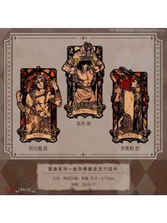壁画系列金色镜面亚克力挂件