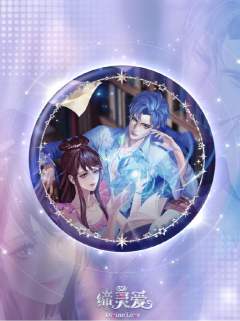 水帝&缔默1-ART·CODE系列徽章