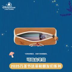 可琦安笔袋-上迪25万圣节系列-资料图