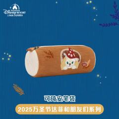 可琦安笔袋-上迪25万圣节系列-资料图