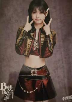 李继醇《B·RISE梦之门》生写ver.B