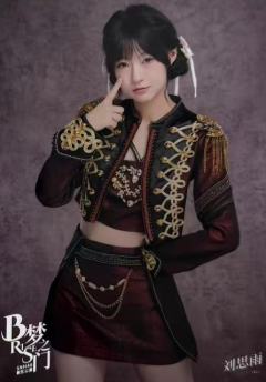 刘思雨《B·RISE梦之门》生写ver.B