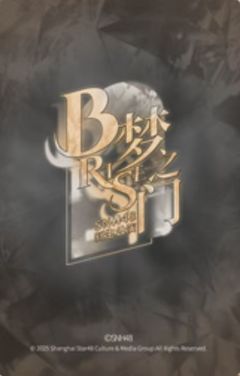 陈嘉仪《B·RISE梦之门》小卡-资料图