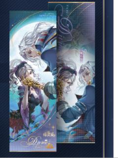 船王&渡公主-ART·CODE系列镭射票