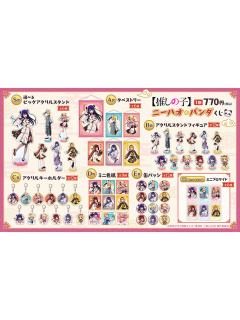 熊猫服中华风抽赏