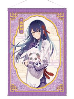 黑川茜-A赏挂画