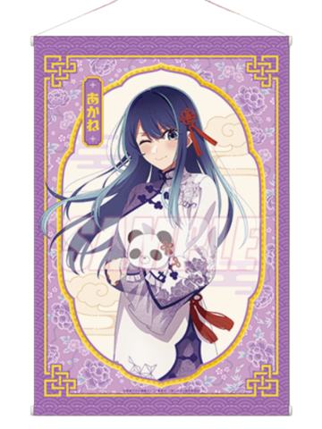 黑川茜-A赏挂画