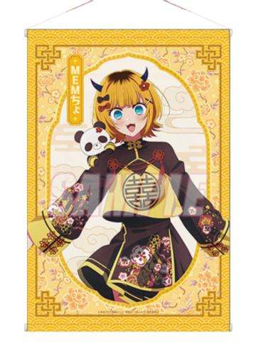 MEM啾-A赏挂画