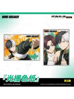 天闻角川光栅色纸