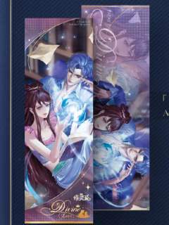 水帝&缔默3-ART·CODE系列镭射票