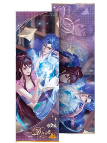 水帝&缔默3-ART·CODE系列镭射票