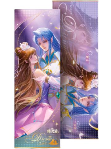 水帝&缔默1-ART·CODE系列镭射票